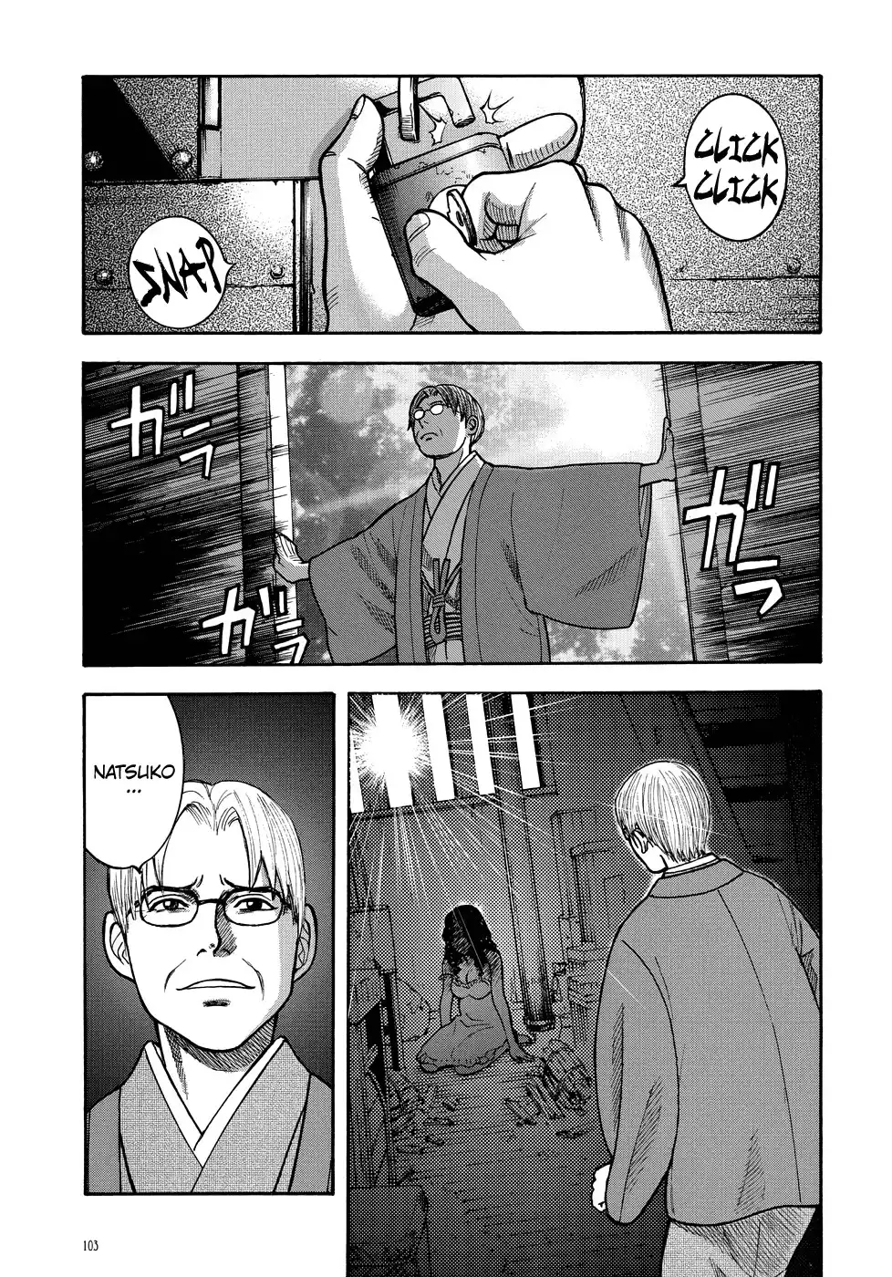 Manga of the Dead Chapter 5 1